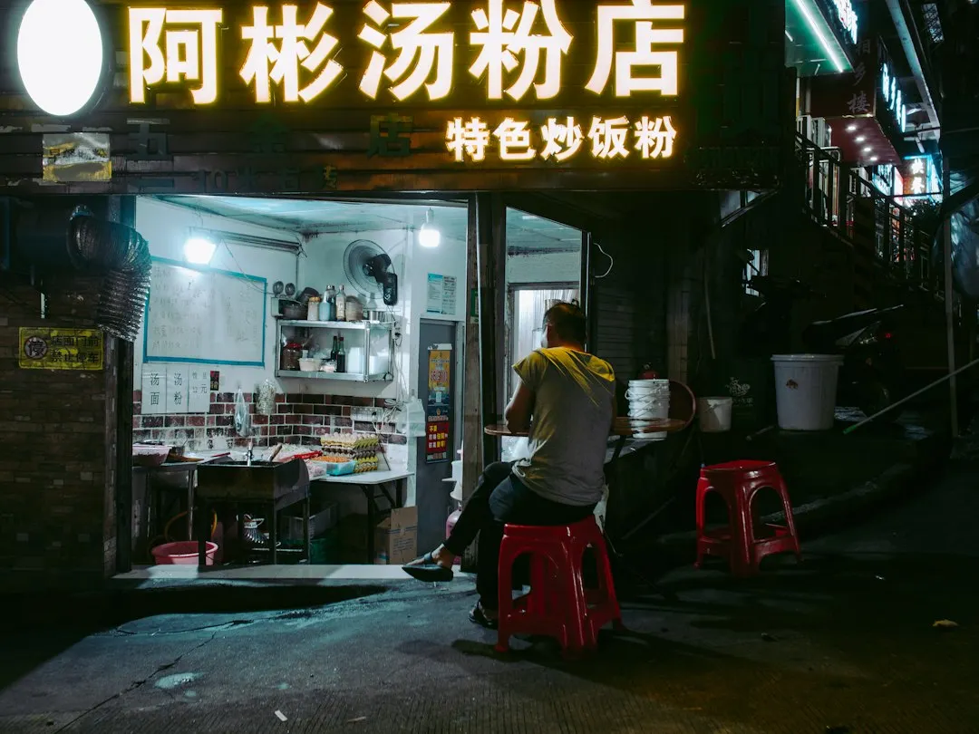 2024年广州学区房分析报告：优房圈解读政策与房价趋势